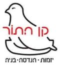 קן התור